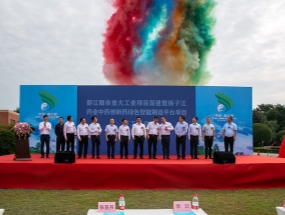 總投資約13億元！都江堰市4個先進制造業(yè)項目開工！