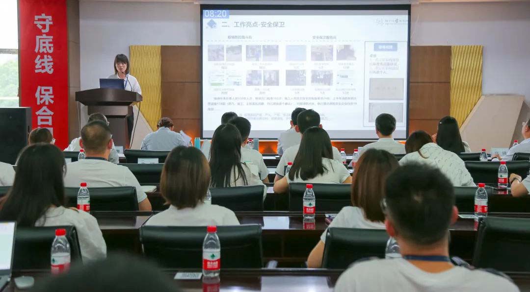 四川海蓉組織召開(kāi)2022年上半年工作總結(jié)述評(píng)會(huì)議！