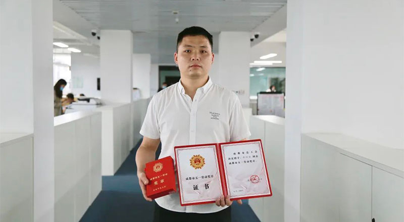 四川海蓉藥業(yè)古興云榮獲"成都市五一勞動(dòng)獎(jiǎng)?wù)?quot;！