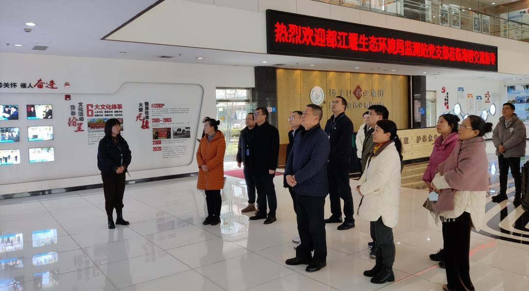 黨建交流，政企攜手，共促環(huán)保事業(yè)新發(fā)展！