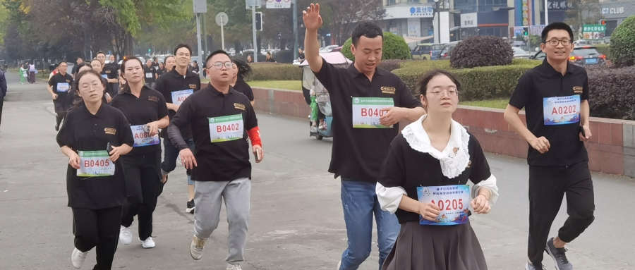 文化周|揚(yáng)帆把舵，勇往直前，凝心聚跑，海蓉健步行活動(dòng)激情開(kāi)跑！
