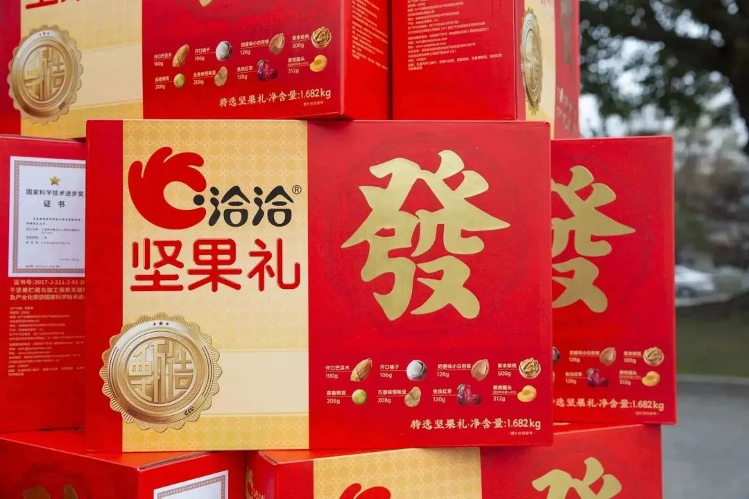 感恩有你|四川海蓉為全體員工發(fā)放新春福利！